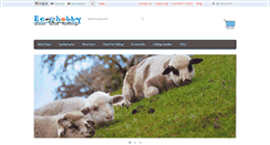 Desktop Screenshot of ecohobby.info